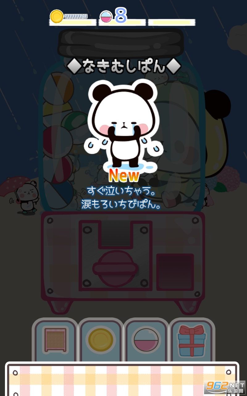 �¸�Ħ����è(������������Ѥ��)v1.5 ���°��ͼ0