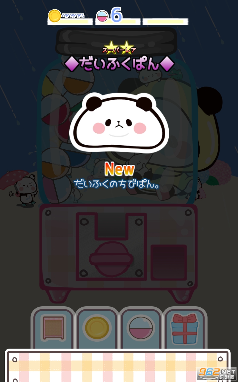 �¸�Ħ����è(������������Ѥ��)v1.5 ���°��ͼ1