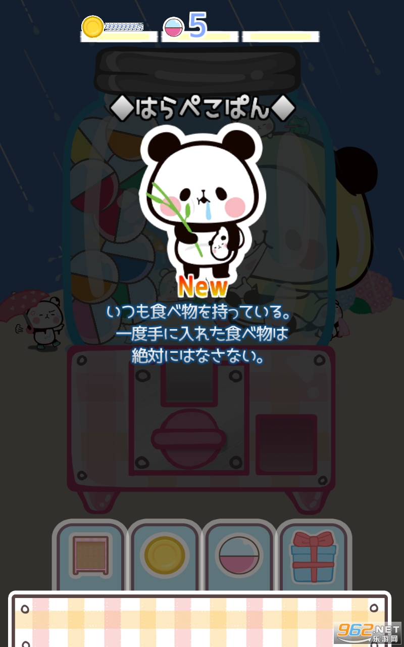 �¸�Ħ����è(������������Ѥ��)v1.5 ���°��ͼ3
