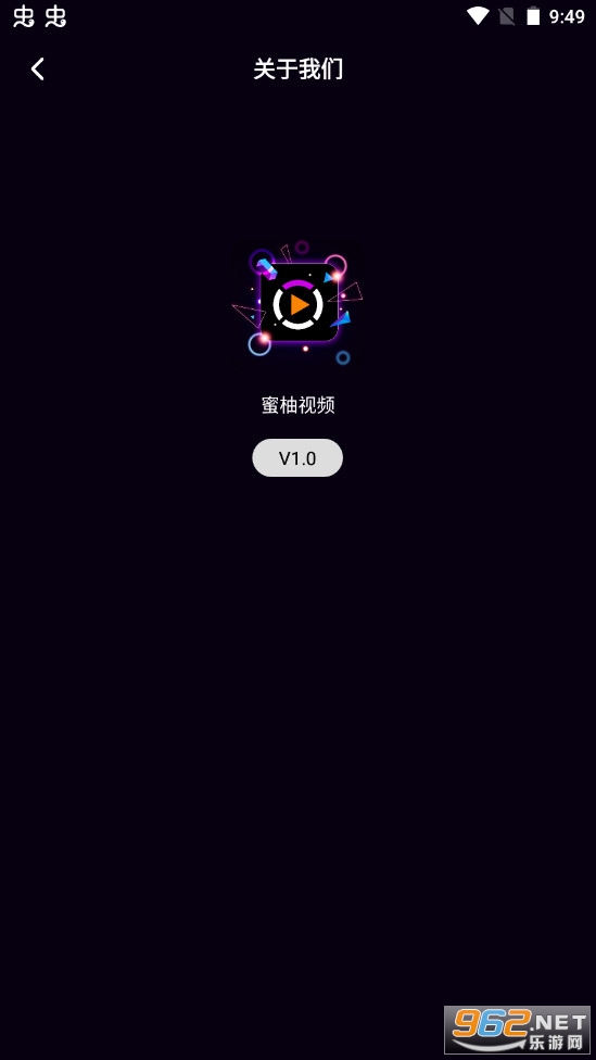蜜柚视频剪辑软件截图1