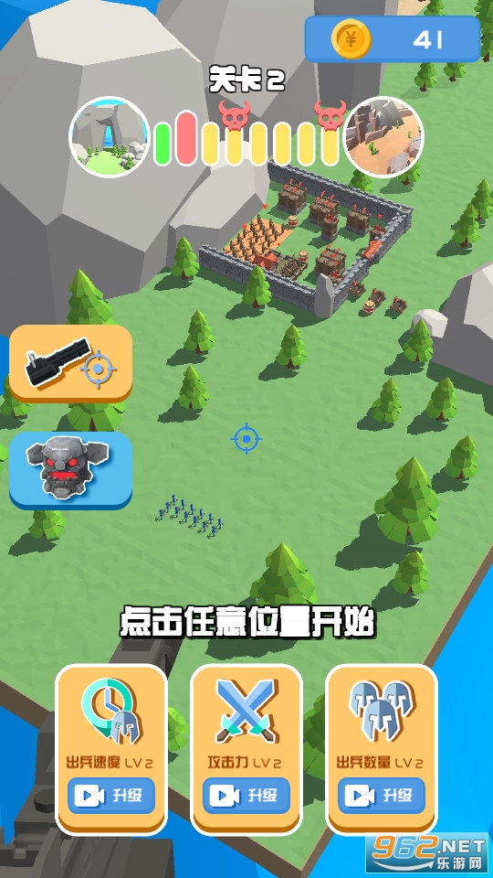 击杀怪物游戏截图6