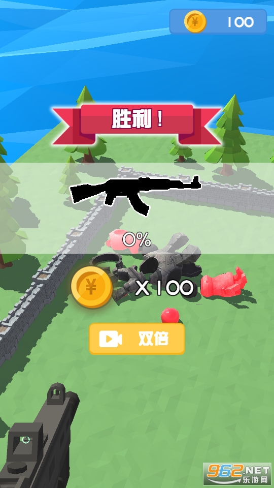 击杀怪物游戏截图3