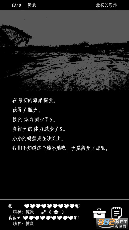 �ս�������������v1.1�˼Һ�����ͼ3