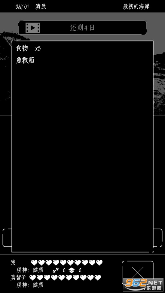 �ս�������������v1.1�˼Һ�����ͼ2