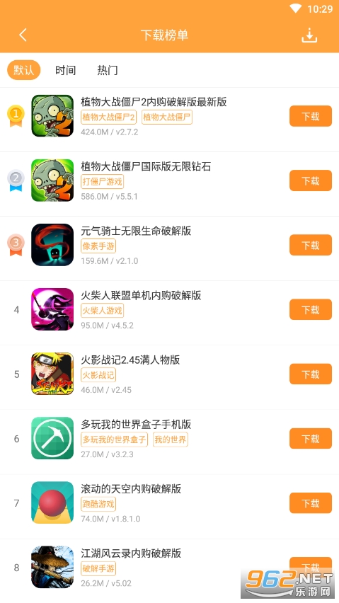 ��ɫ��Դ��app������װv1.1.7��ͼ4