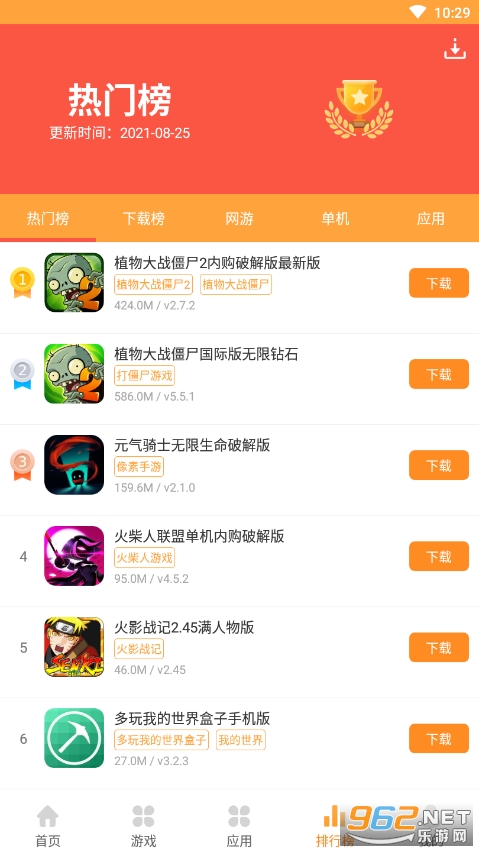 ��ɫ��Դ��app������װv1.1.7��ͼ1