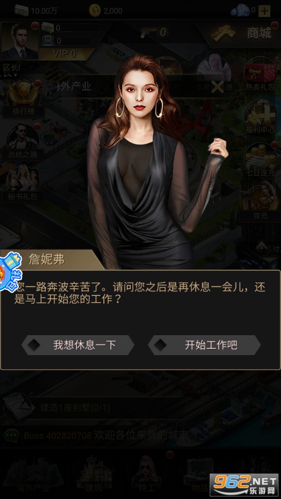 ����۹���׿���ͼ2