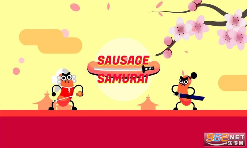 Sausage Samurai(�㳦��ʿ�ֻ���)v0.1.1 ���°��ͼ1