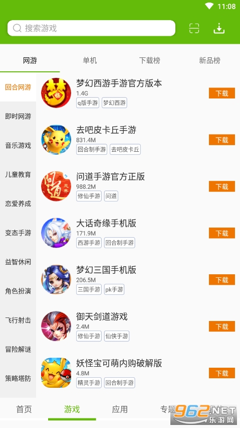 ��ţ��(��ţ��Ϸ���ֻ���)��ͼ3