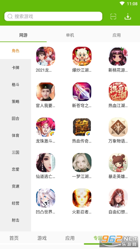 ��ţ��(��ţ��Ϸ���ֻ���)��ͼ2