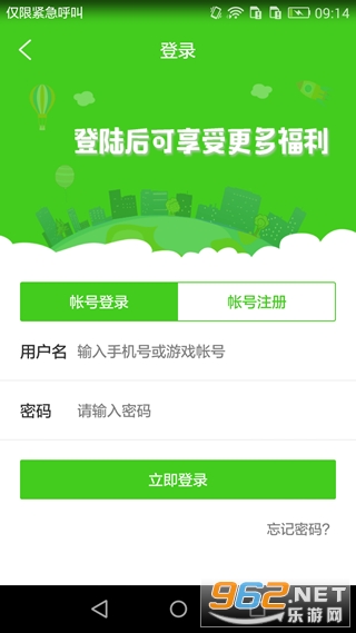 西西盒截图0