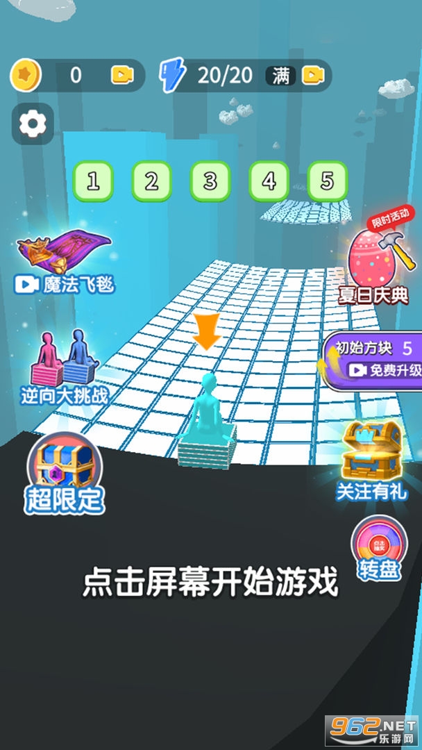 �������ռ���̭��С��Ϸ��ͼ1