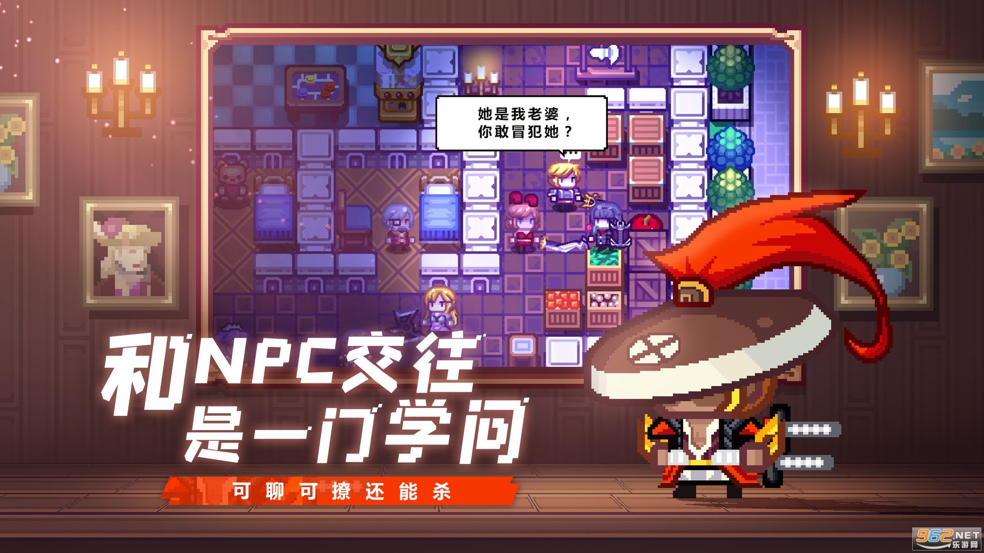 伊洛纳游戏最新版截图2