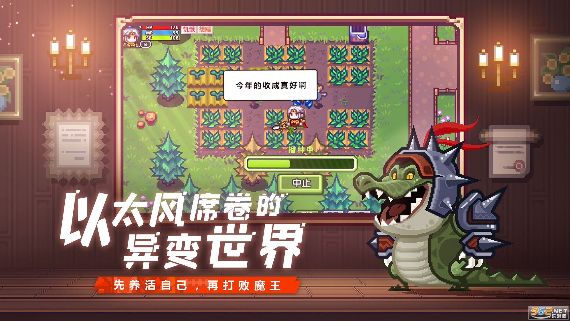 伊洛纳游戏最新版截图3