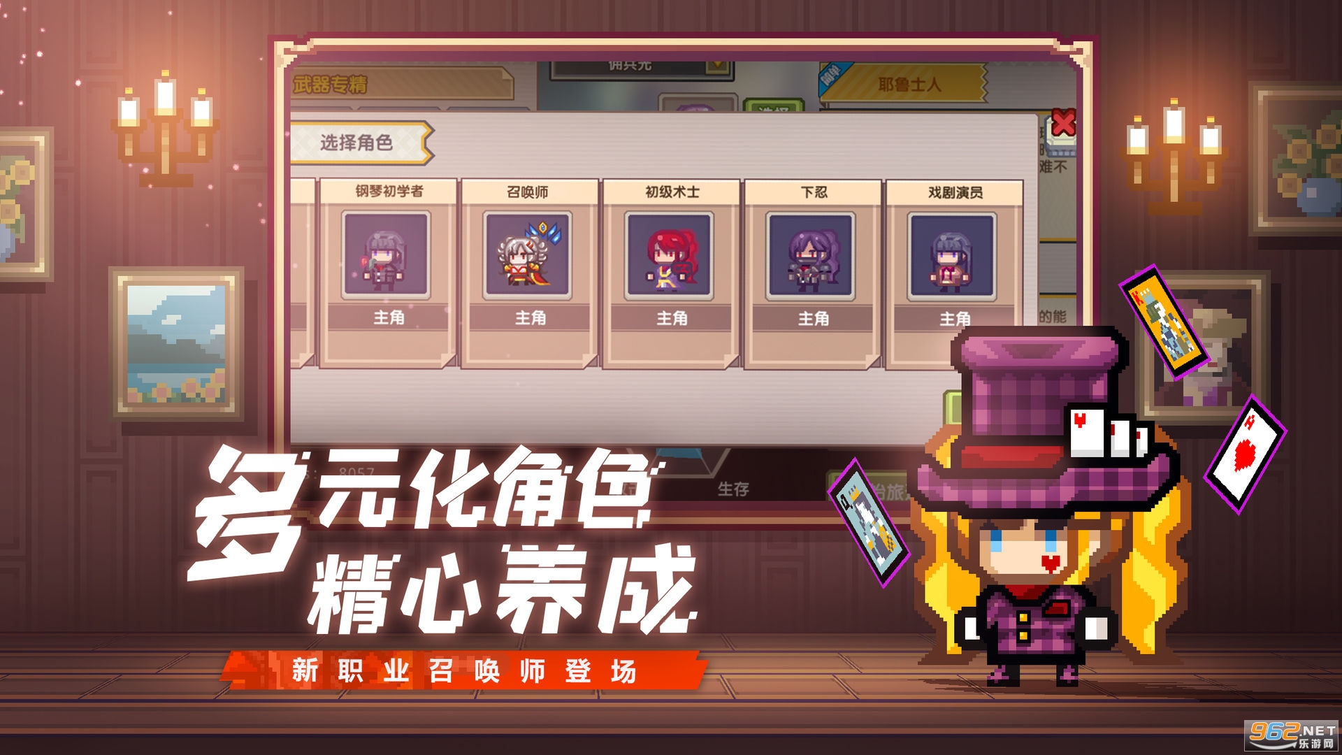 伊洛纳游戏最新版截图0