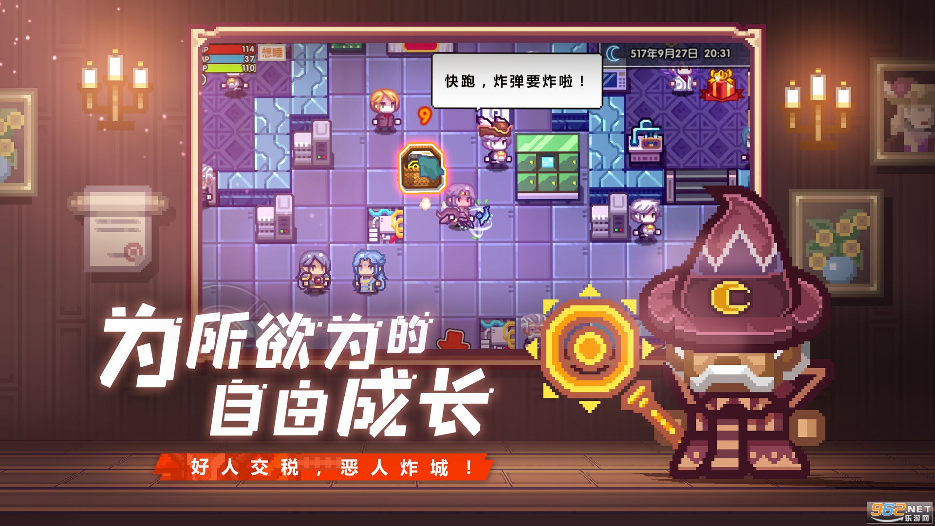 伊洛纳游戏最新版截图1