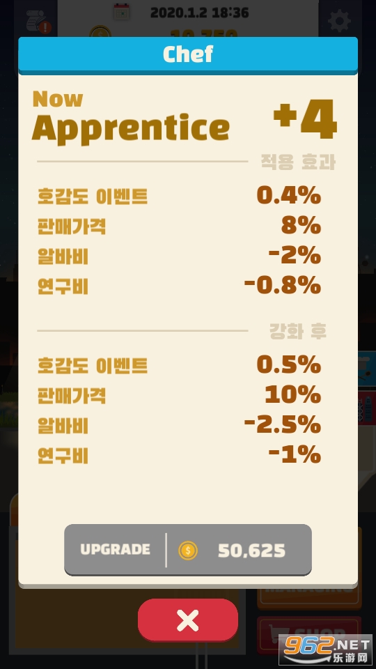 Chicken2(ը�����ϰ�2��Ϸ)v3.9 ��׿���ͼ1