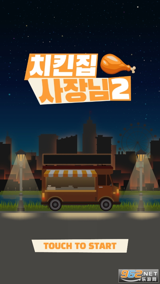 Chicken2(ը�����ϰ�2��Ϸ)v3.9 ��׿���ͼ3