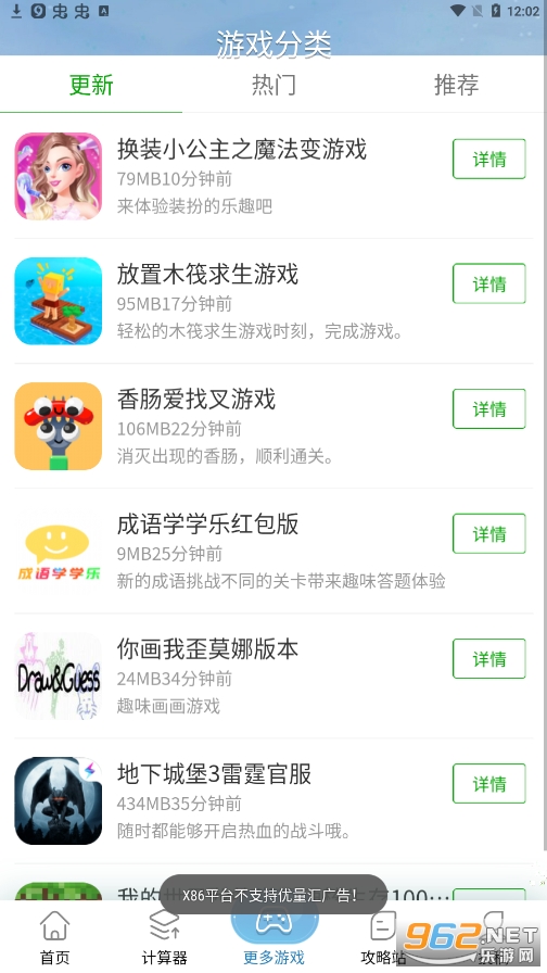 Tap社区截图2