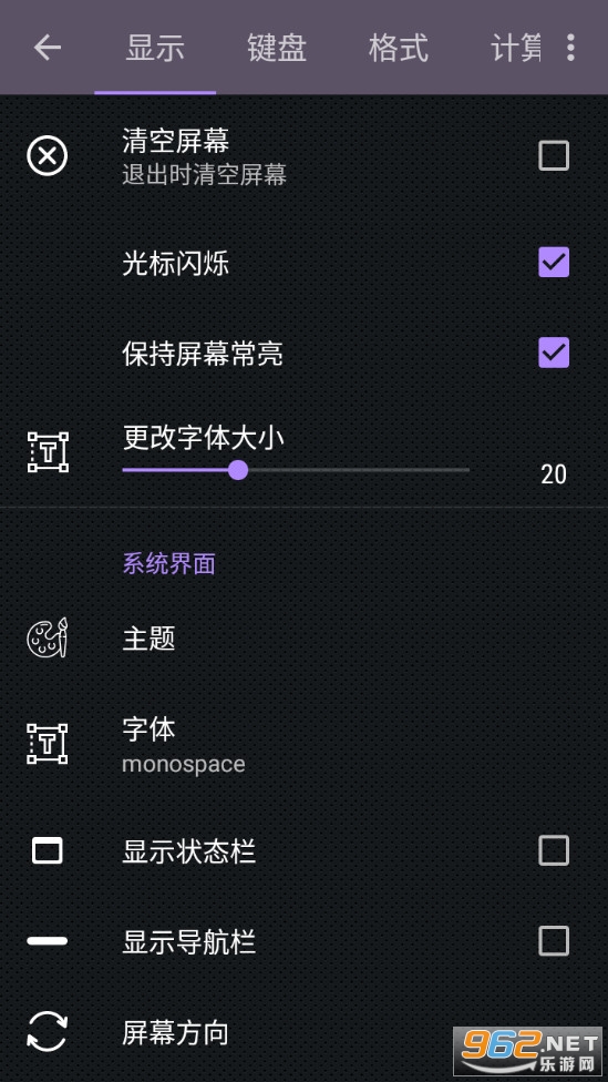 CalcES(����ŷ�߼�������app)v5.2.9.702 ȥ����ͼ3