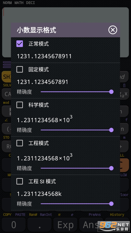 CalcES(����ŷ�߼�������app)v5.2.9.702 ȥ����ͼ4