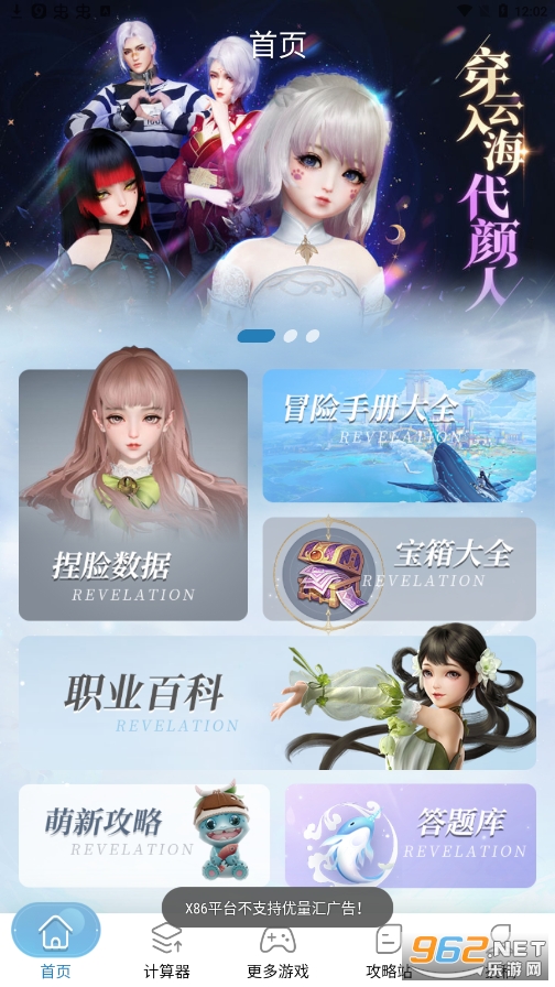 Tap社区截图5