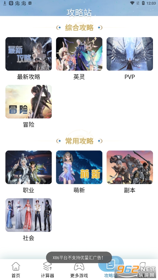 Tap社区截图4