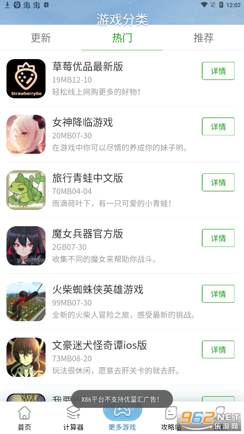 Tap社区截图1