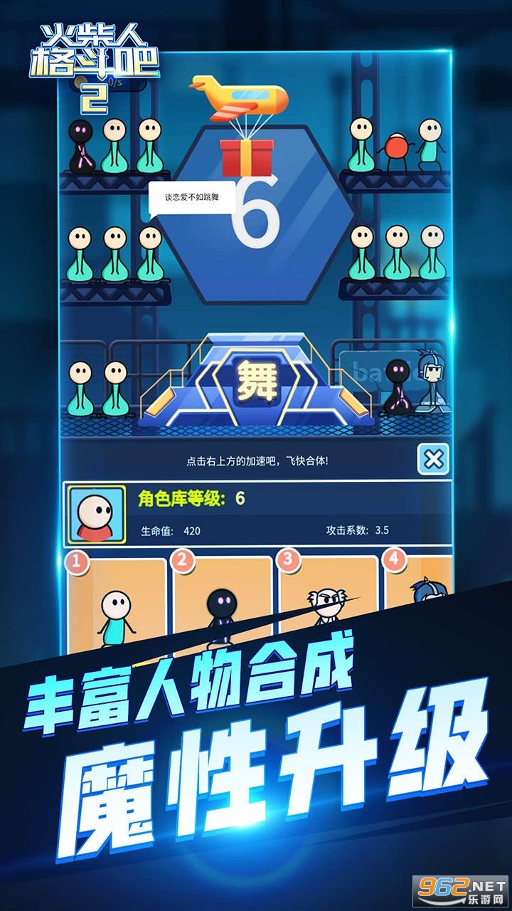����˸񶷰�2���°��ͼ2