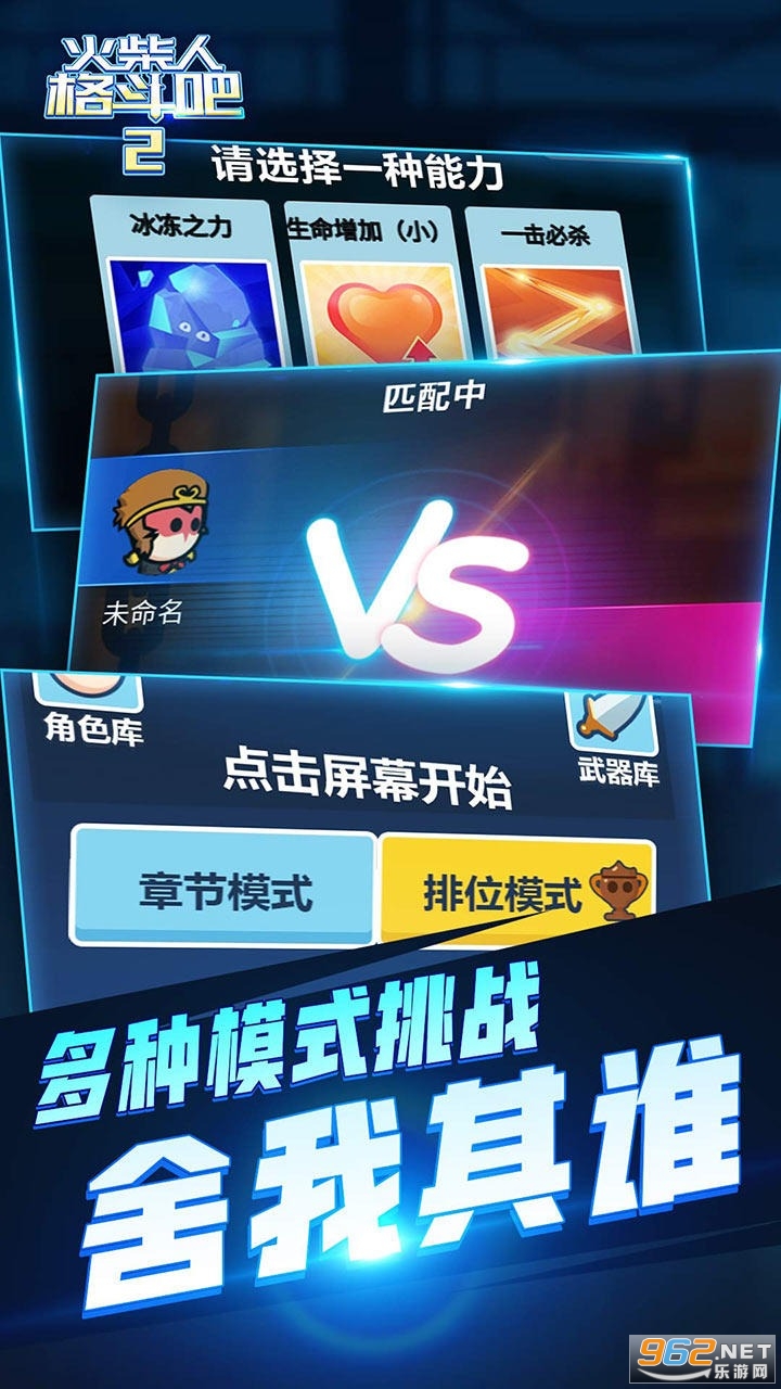 ����˸񶷰�2���°��ͼ4