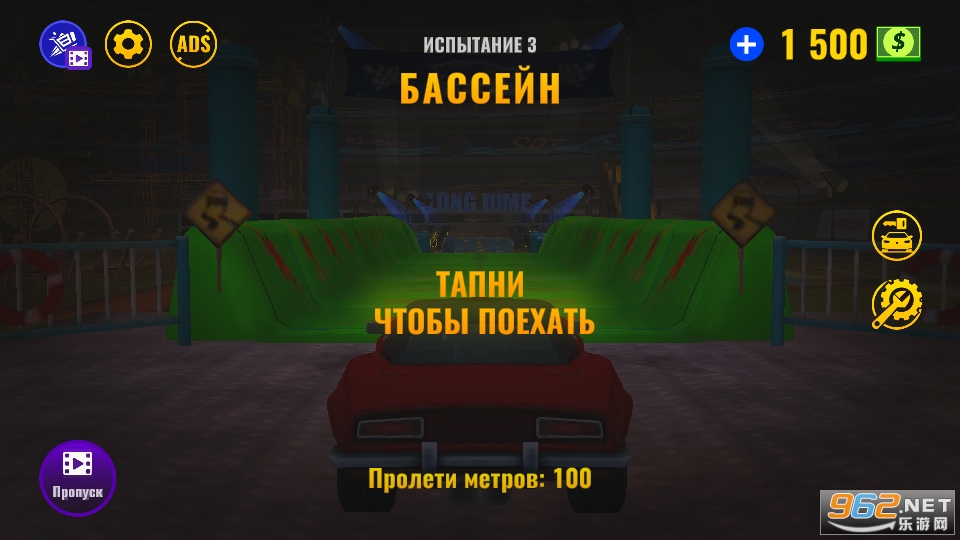 Crash Ramp(��ײ�µ���Ϸ)��ͼ0