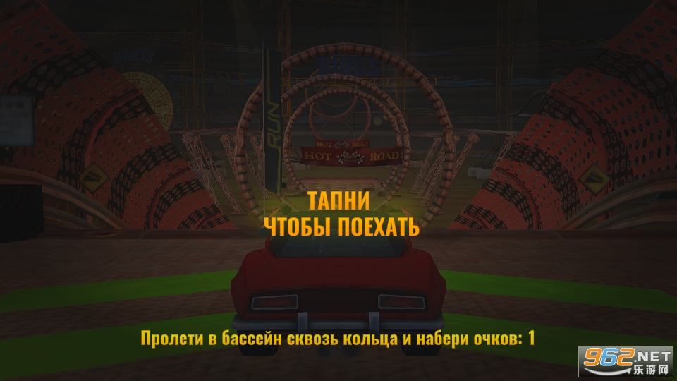 Crash Ramp(��ײ�µ���Ϸ)��ͼ2