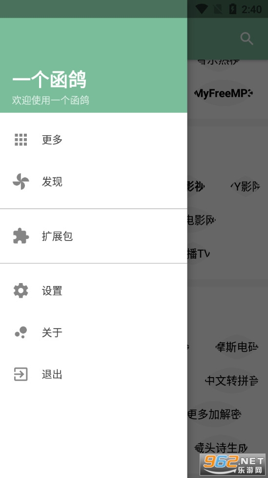 һ���������°�v1.0.0��ͼ3