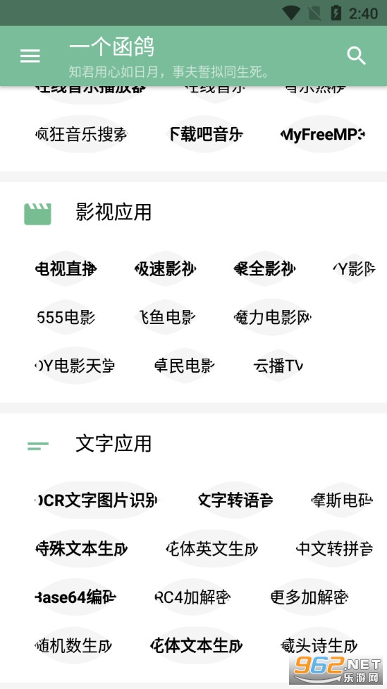 һ���������°�v1.0.0��ͼ2