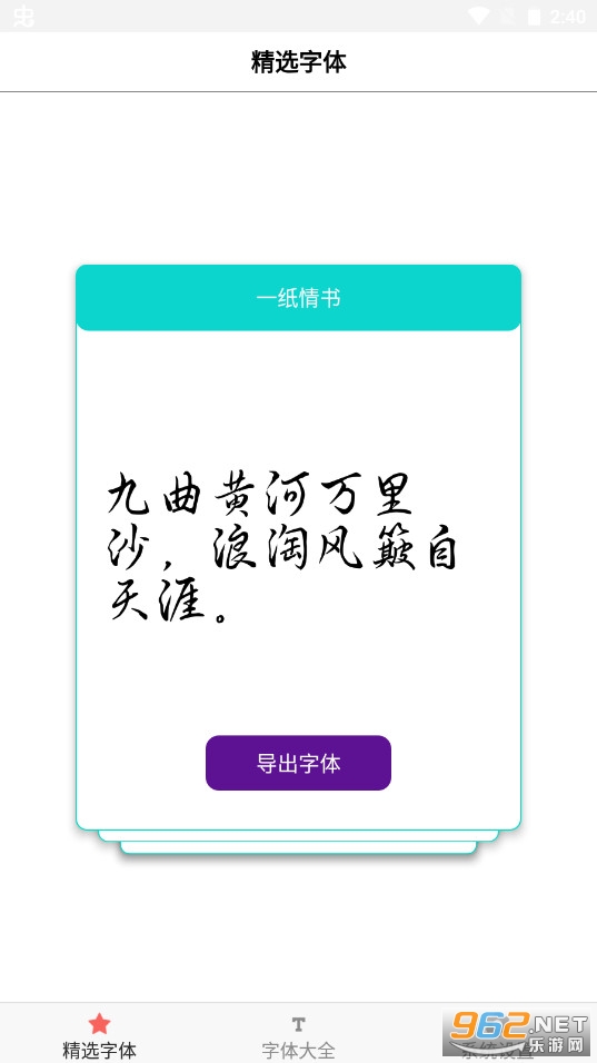������ȫ������ͼ0