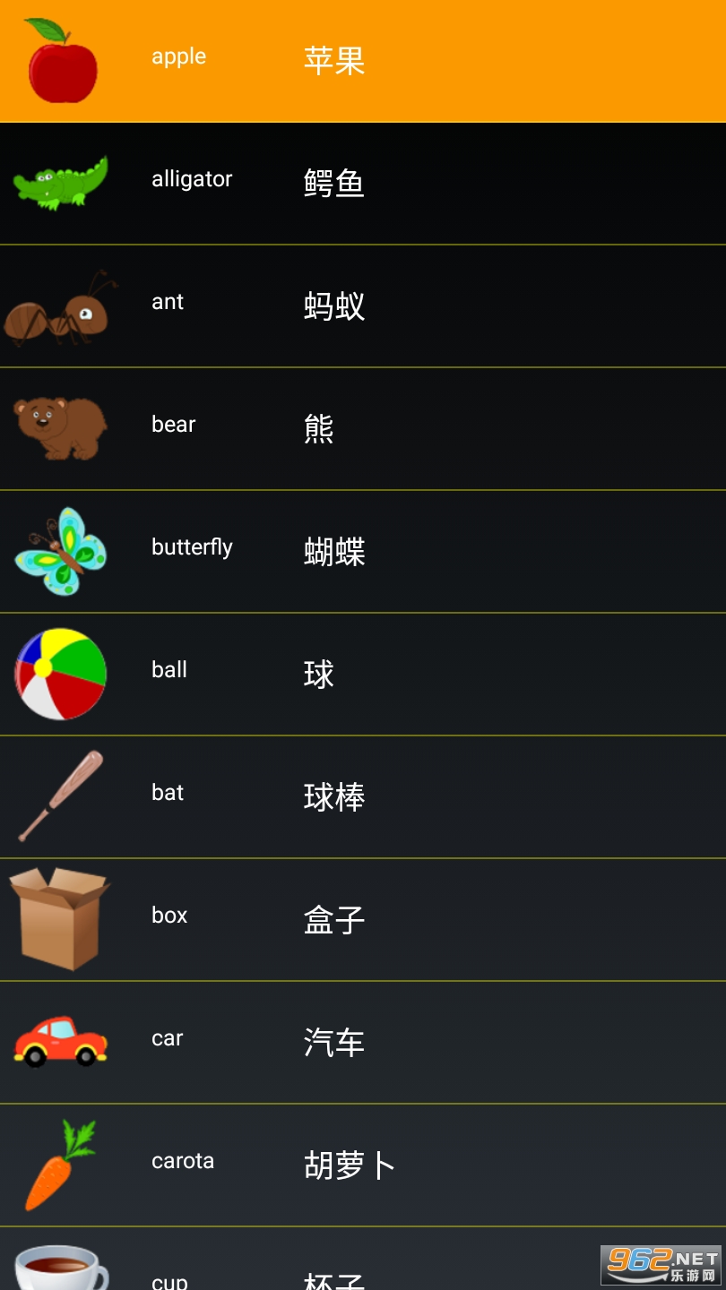 Ӣ������ѵ��Сѧ���ͼ0