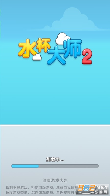 ˮ����ʦ2С��Ϸ��ͼ0