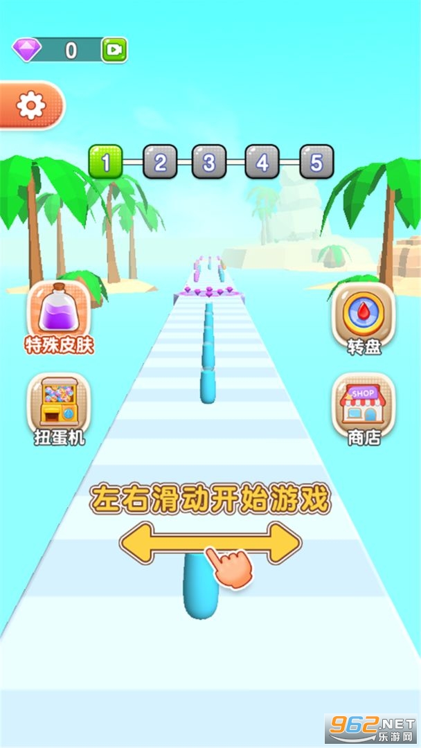 ˮ����ʦ2С��Ϸ��ͼ4