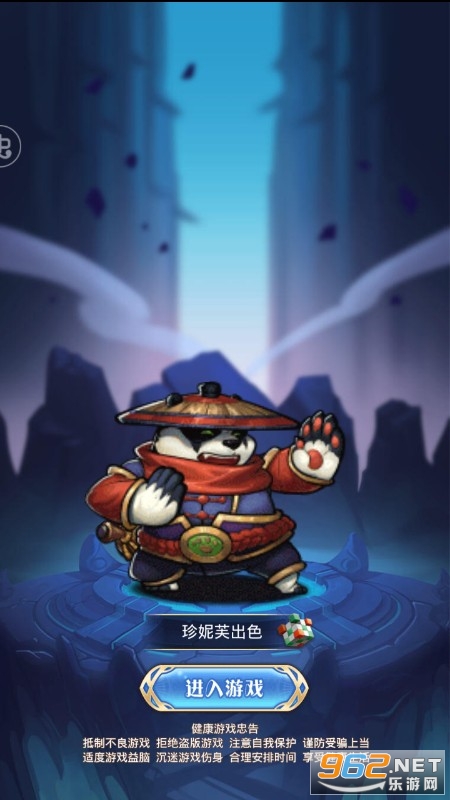 ս�����ֹٷ���v1.0 ���챬����ͼ1