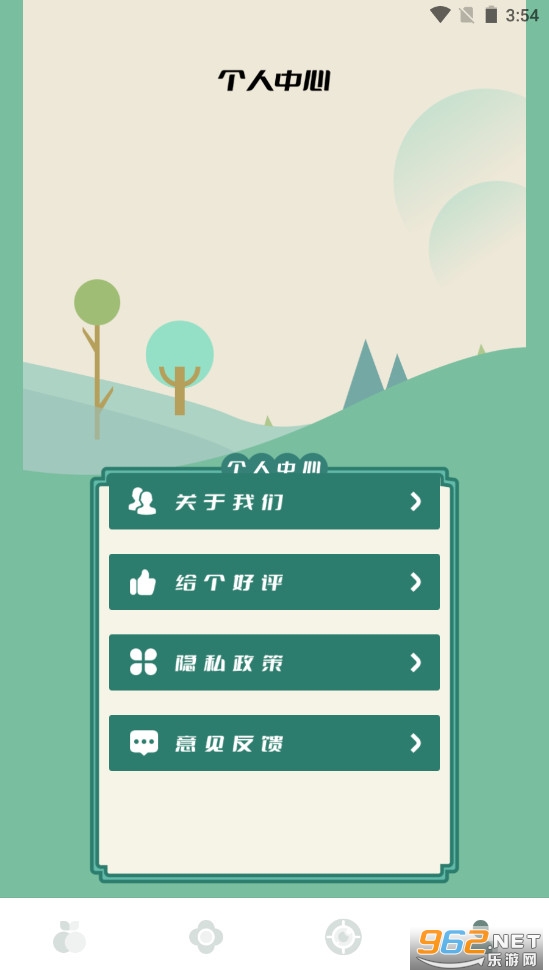 ͼƬ��ʽ����app��ͼ3