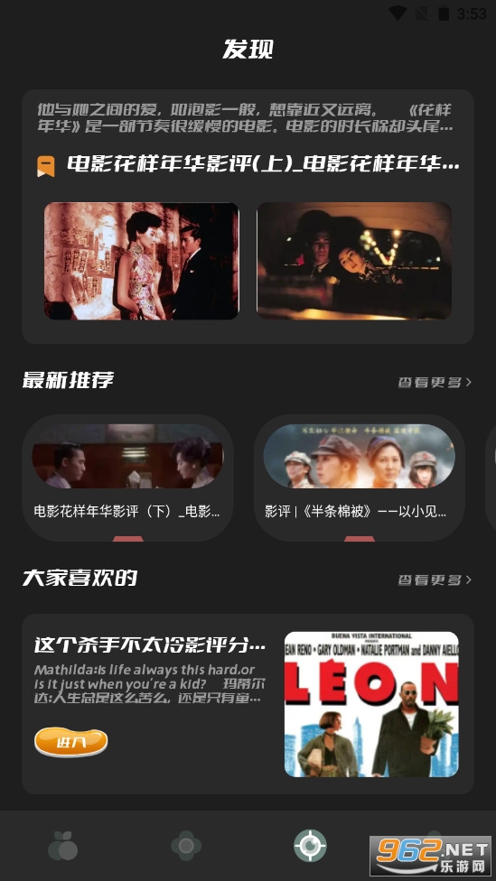 ͼƬ��ʽ����app��ͼ2
