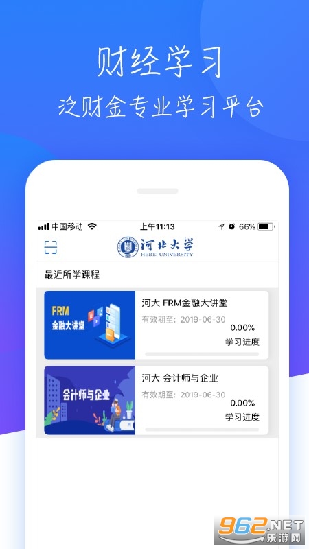 AĽ��appv1.9.5���°汾��ͼ1