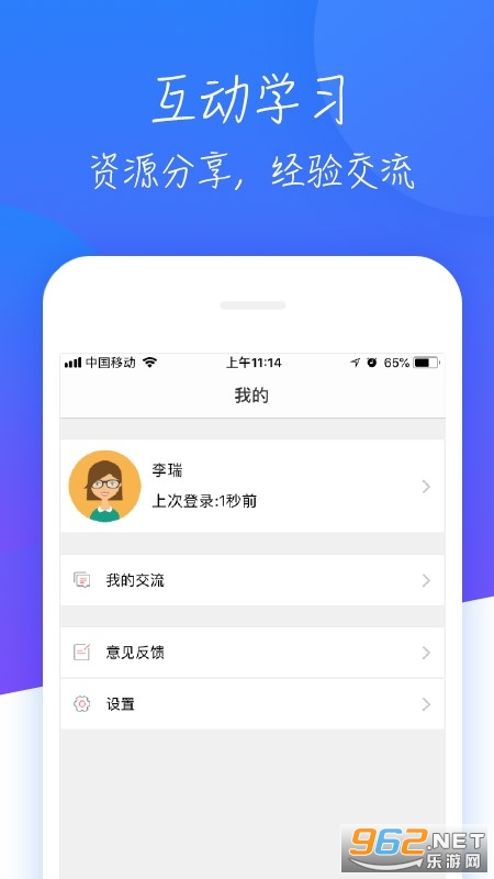 AĽ��appv1.9.5���°汾��ͼ0