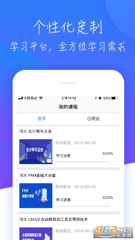 AĽ��appv1.9.5���°汾��ͼ3