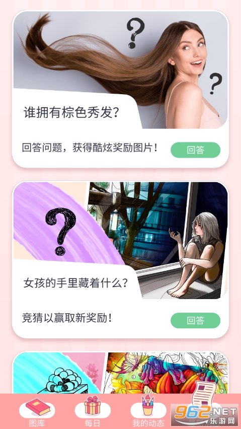 �����ֱ����ɫ��Ϳɫ��������ʾ���ͼ1