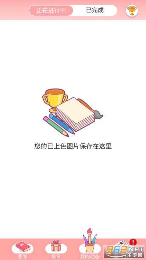 �����ֱ����ɫ��Ϳɫ��������ʾ���ͼ2