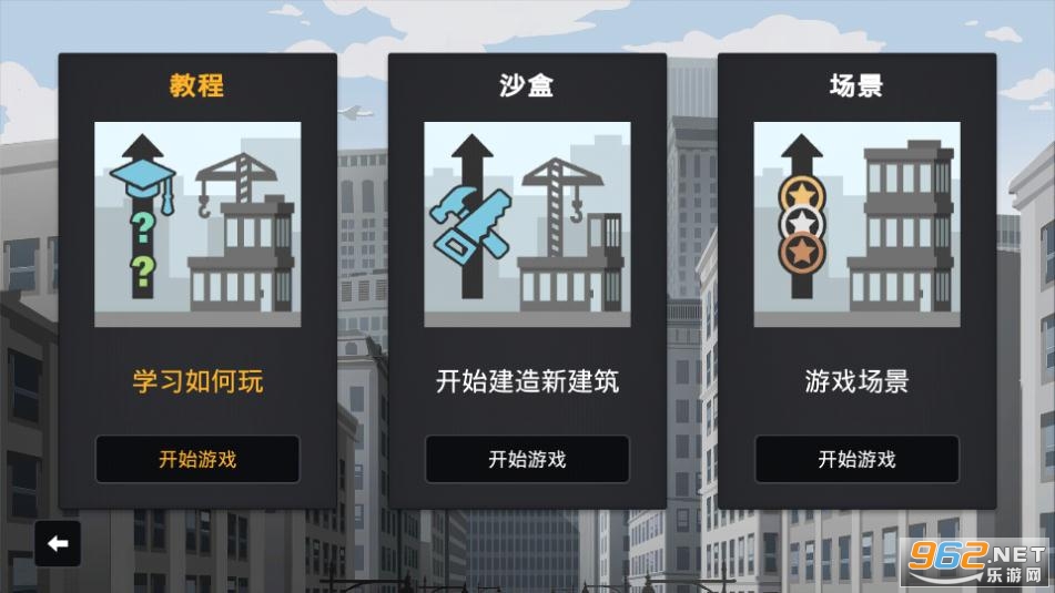 Ħ���¥����Ǻ�����v1.0.4�ֵ�������ͼ2