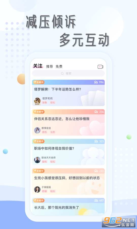 ӹ��app��׿��v2.0.8 ���°��ͼ1