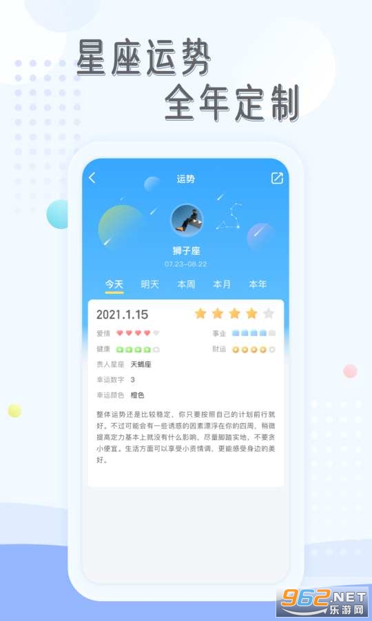 ӹ��app��׿��v2.0.8 ���°��ͼ3