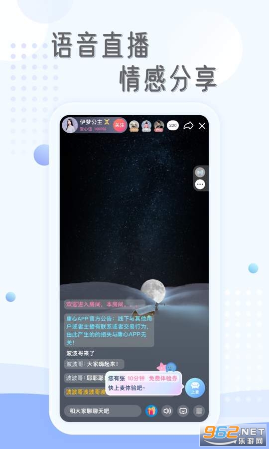 ӹ��app��׿��v2.0.8 ���°��ͼ2
